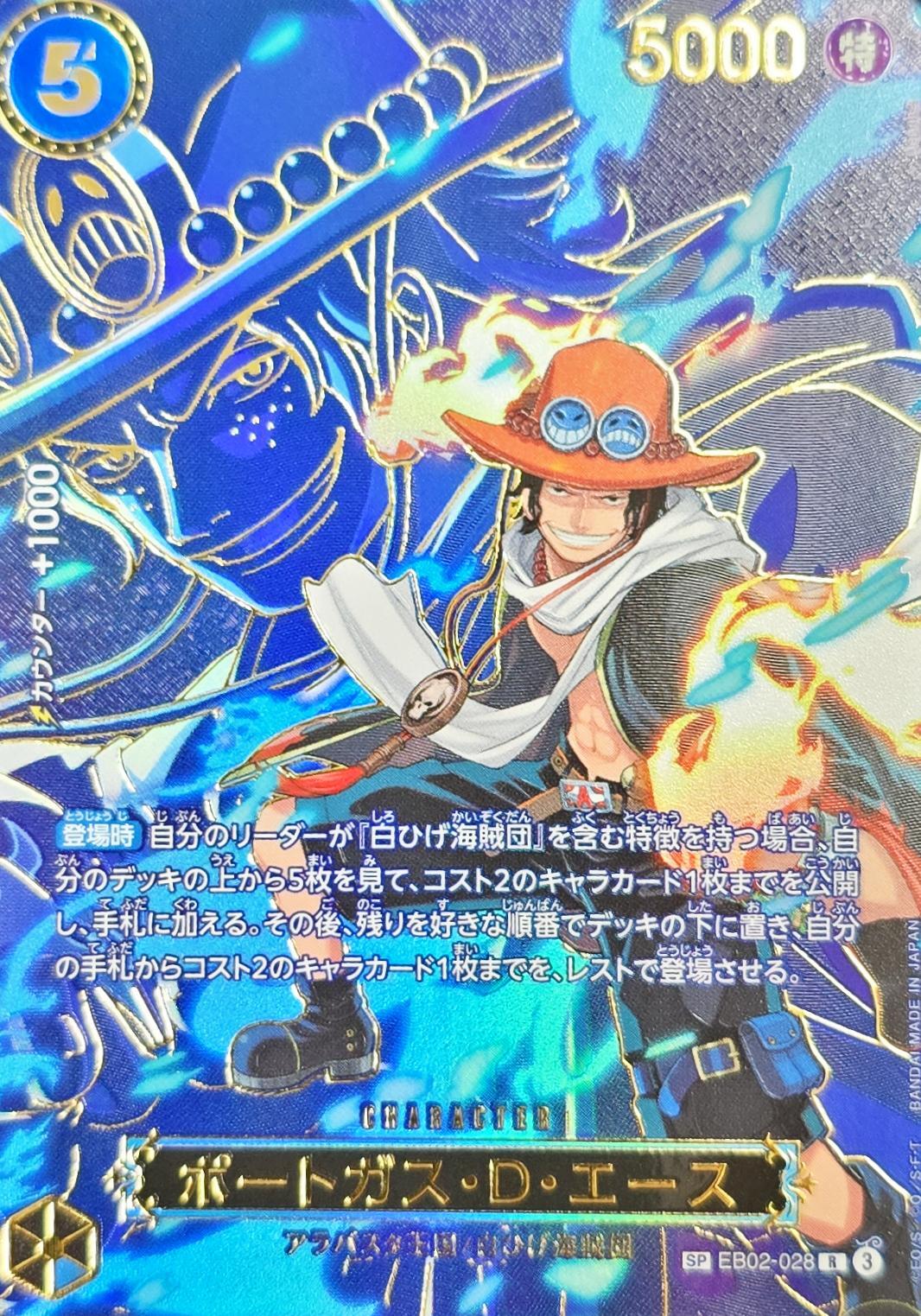 Onepiece Portgas D. Ace SP EB02-028[OP13] eb02 Extra Anime 25Th [PARALLEL]